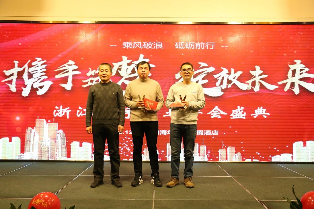 2020年（nián）會8